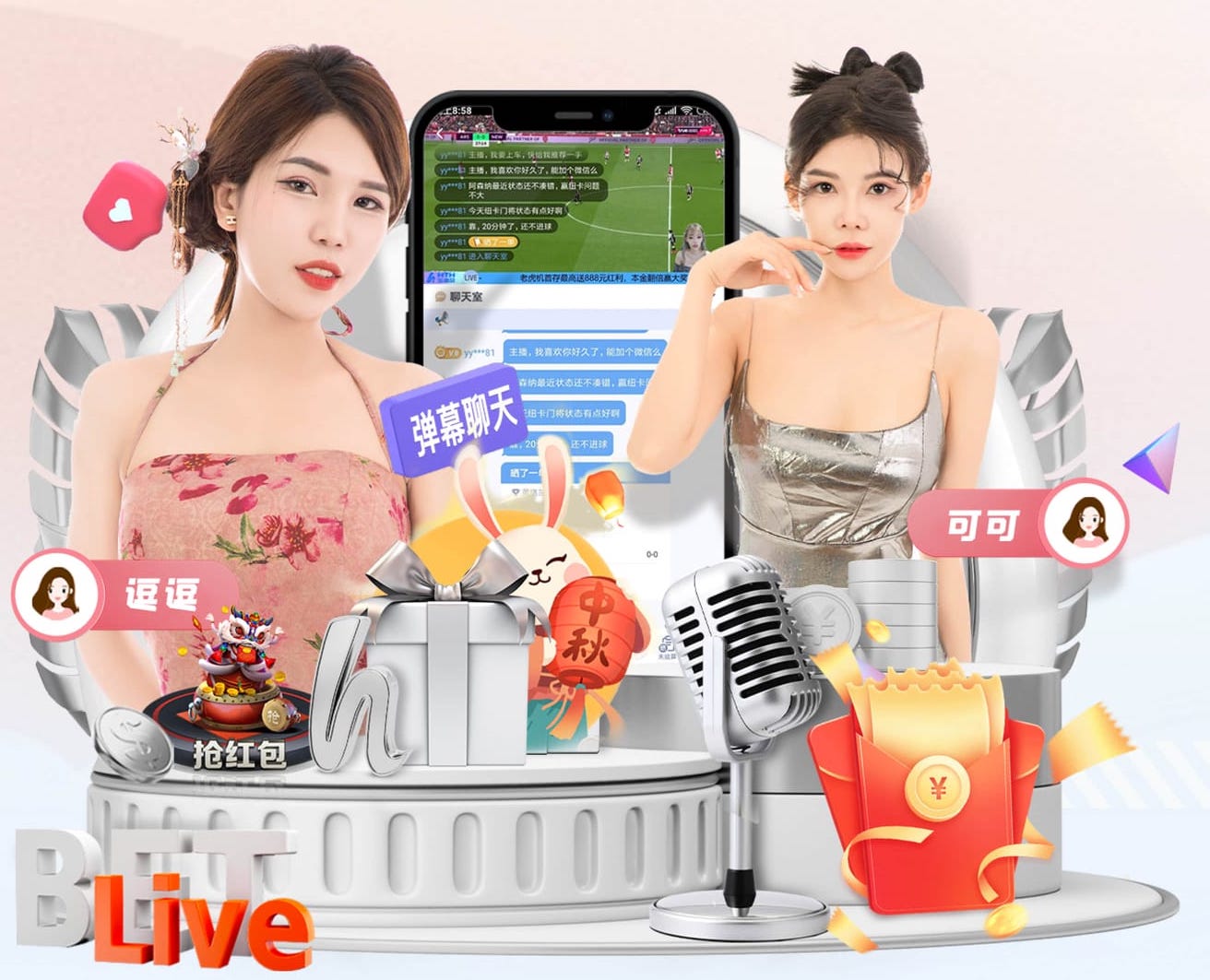 世界杯官网 乒乓球台面运动轨迹起止点